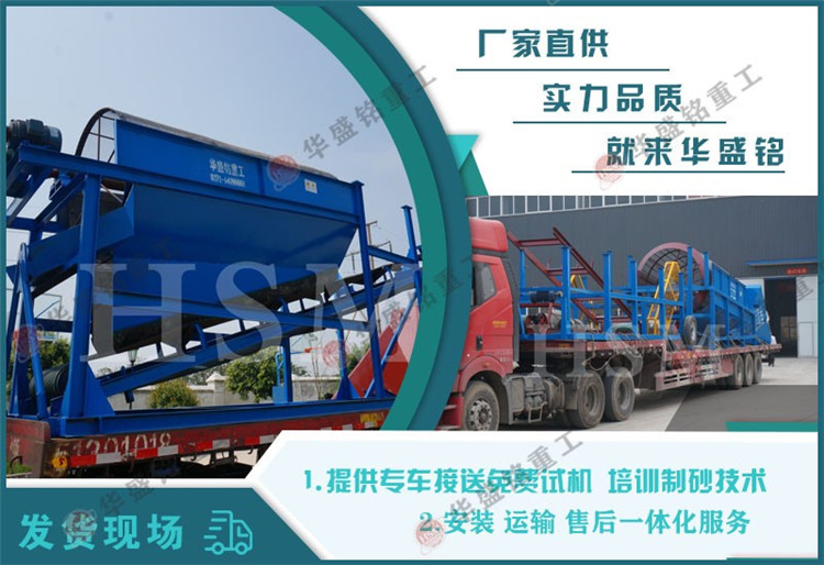 篩分一體機(jī) +401