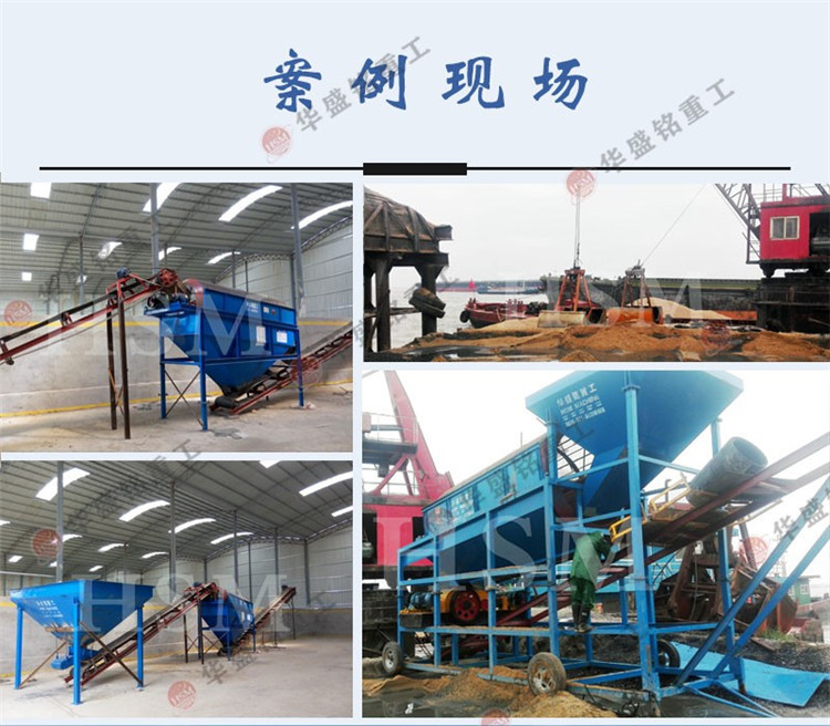 無(wú)軸滾筒篩 +305