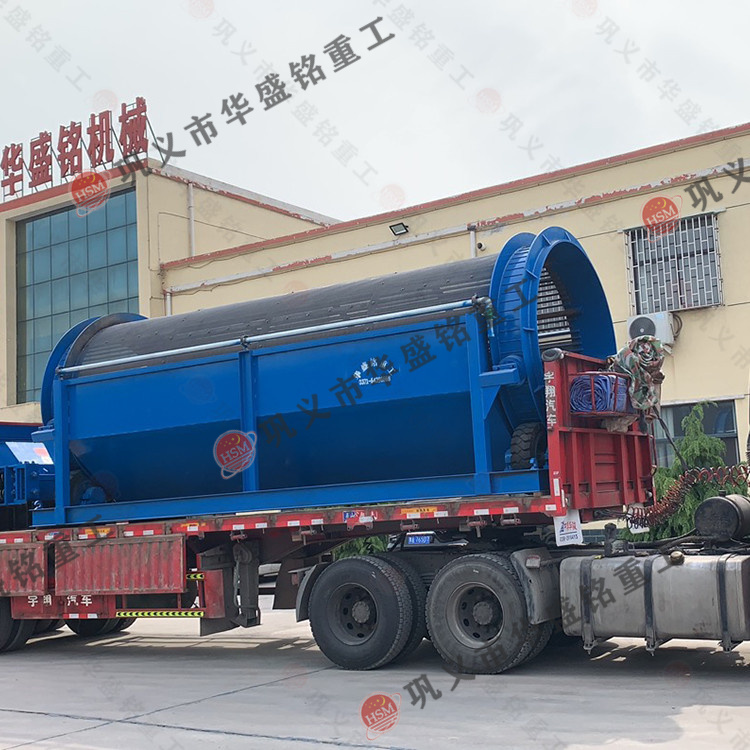 滾筒篩分機(jī) 微信圖片_20200423092151