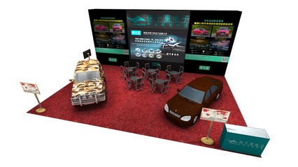 保千里參展第十六屆中國(guó)國(guó)際高新技術(shù)成果交易會(huì) 推動(dòng)汽車交易信息咨詢創(chuàng)新