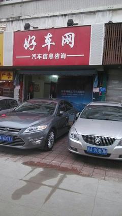 福州熱門(mén)二手車(chē)交易市場(chǎng)與汽車(chē)交易信息咨詢指南