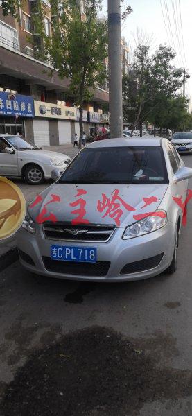 公主嶺二手車(chē)交易市場(chǎng)全攻略 服務(wù)、報(bào)價(jià)與信息咨詢指南