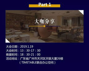 企業管理咨詢在日益受關注的to B市場中面臨的挑戰與前景