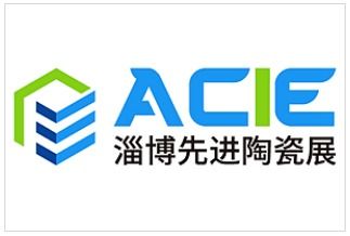 2026淄博國際陶瓷工業展 引領先進陶瓷與企業管理新篇章