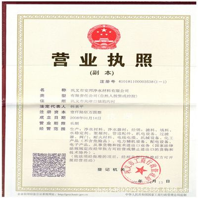 實業投資熱潮下 黃金提取與空氣凈化椰殼活性炭的生產與價值